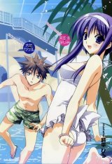 BUY NEW suzuhira hiro - 139159 Premium Anime Print Poster